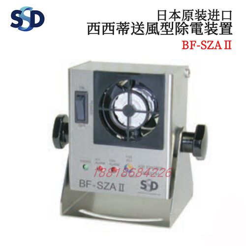 议价正品SSD西西蒂高周波