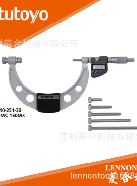 日本三丰0-150/150-300mm 大量程数显外径千分尺 340-251/252-30