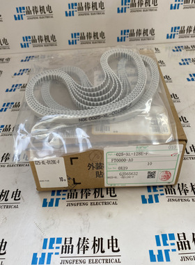 015-T5-0294A-J 工业开口皮带聚氨酯皮带050-L-012-J日本直邮