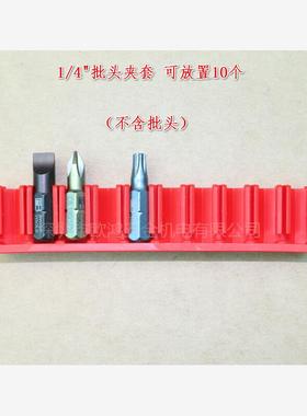 进口瑞士PB SWISS TOOLS 用于1/4