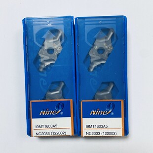 NINE9中心钻刀片台湾耐久ANSI60°高强度刀粒I9MT1603A5 NC2033