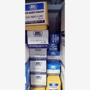 20AA 16日本BIG大昭和高精度筒夹现货优惠销售 NBC20