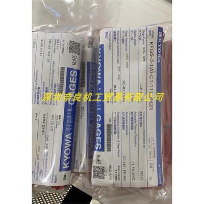 KYOWA共和KFGS-3-120-CL5