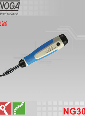 以色列原装诺佳(NOGA) 超级修边器/NG3003/重型加长修边去毛刺