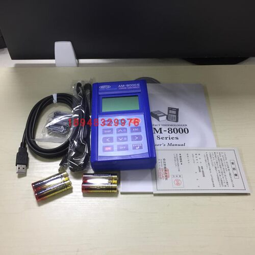 原装日本ANRITSU安立温度