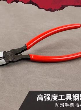 milwaukee美沃奇进口斜口钳子斜嘴钳8英寸多功能工业级可剪钢丝