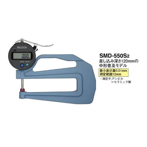 日本TECLOCK得乐测厚仪SM