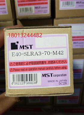 E40-SLRA3-70-M42 85 110-M67 50-M22日本MST热装刀柄价格需咨询