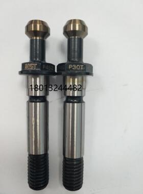 MST刀柄拉钉  BT30-SLK12-35-MAS-1专用拉钉 45度  原配