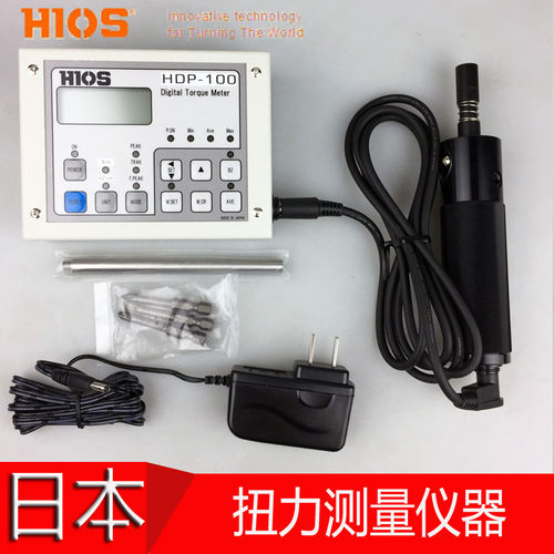 原装日本HIOSHDP-50扭力