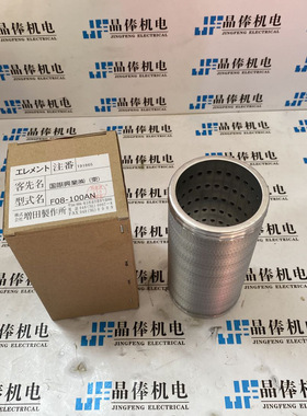 F08-100AN日本增田制作所过滤器，MASUDA滤芯F08-100SW