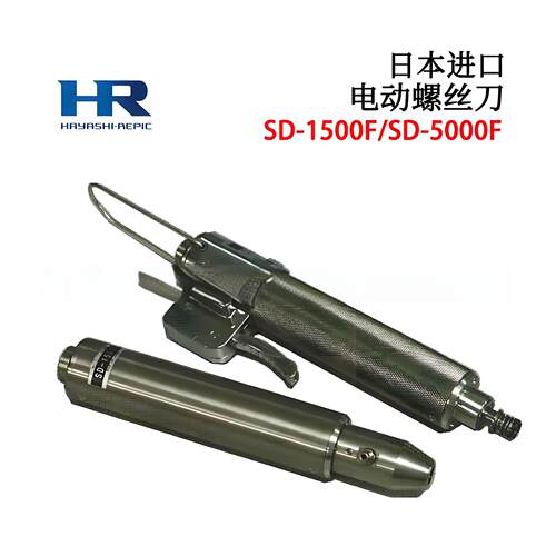 日本HAYASHI+REPIC连接