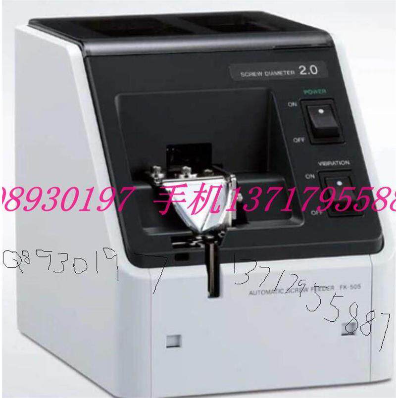 现货  螺丝机 FK-514/FK-517/FK-520/FK-523/FK-526