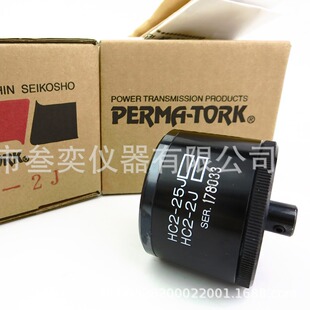 日本工进精工PERMA TORK扭力控制器HC2-2J力矩限制器