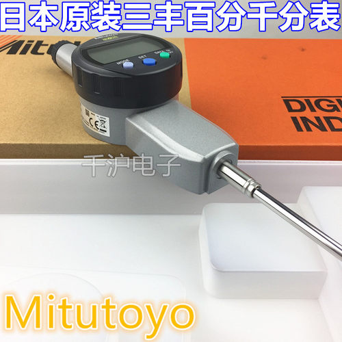 日本三丰数显高度规百分