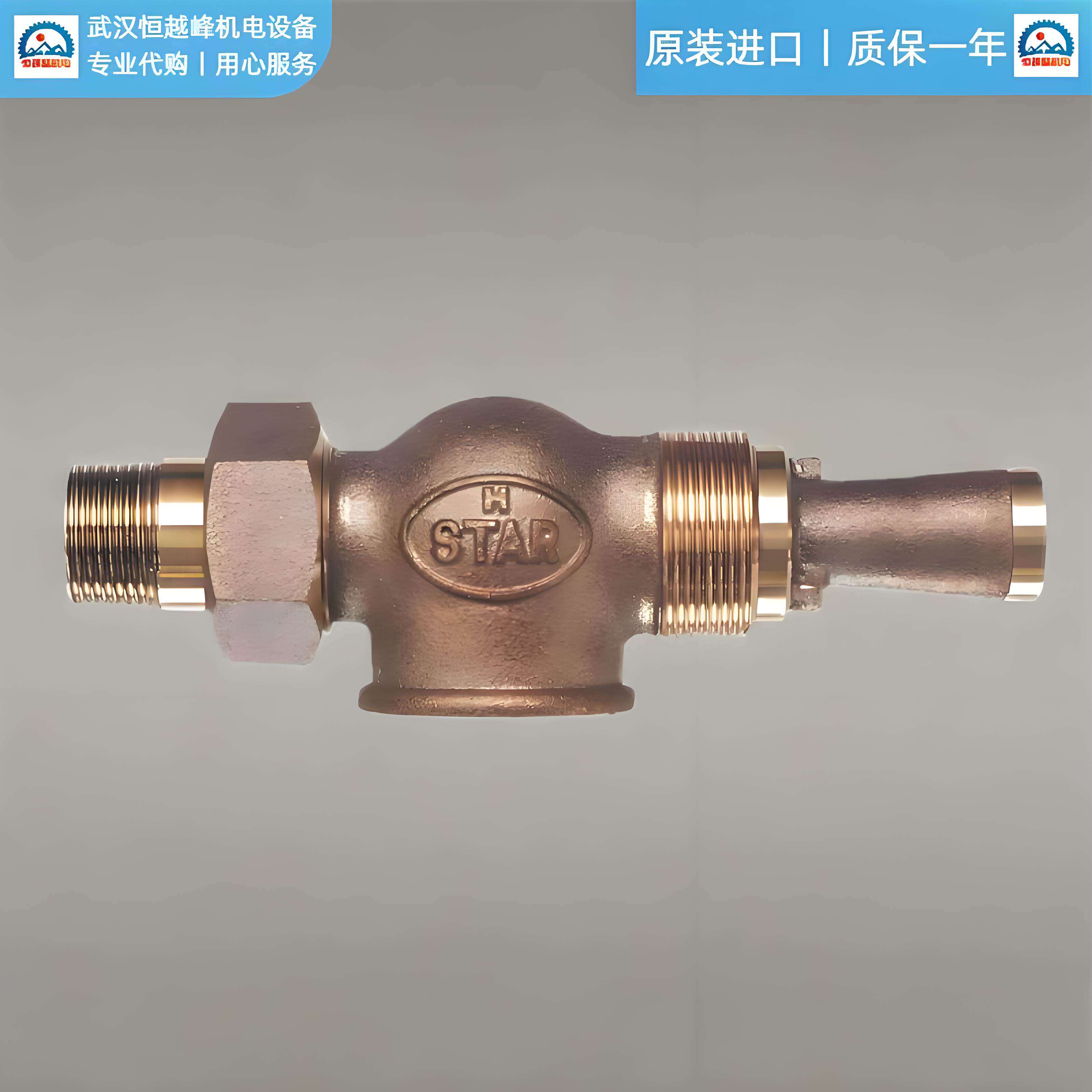 日本hokuto北斗射流器2PS-W 3PS-W 4PS-W 5PS-W青铜法兰连接