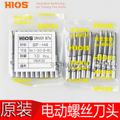 日本HIOS好握速BP-H4NO.