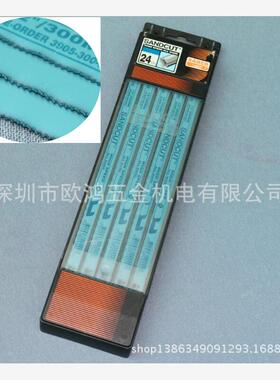 瑞典BAHCO百固 12X24T 高速钢蓝鱼手用锯条 3905-300-24-100