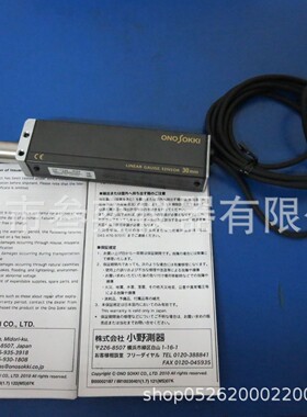 GS-1730A/GS-1713A正品原装日本小野ONOSOKKI位移传感器