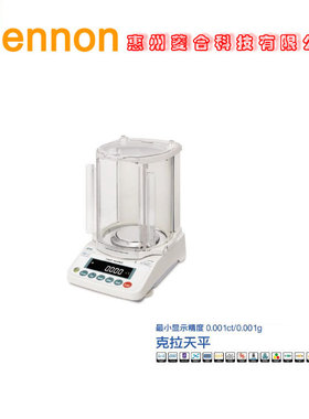 日本AND爱安德高精度BM-20 BM-22最小读数1μg元素分析PM2.5检测