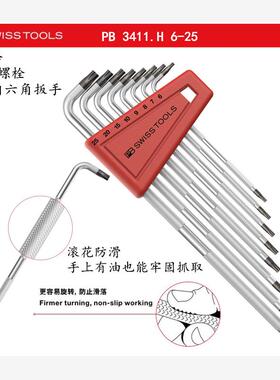 进口瑞士 PB SWISS TOOLS 8支套装星形梅花扳手 PB 3411.H 6-25