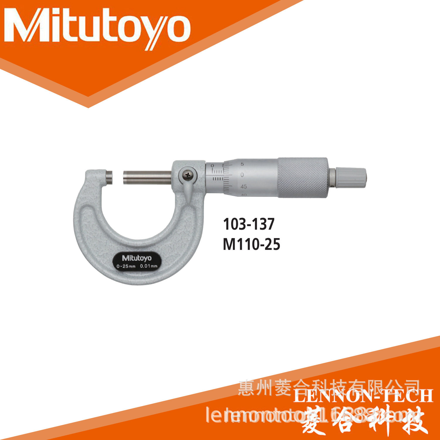 日本三丰25-50mm分度值0.01mm机械式外径千分尺 103-138