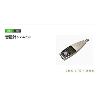 日本ACO特殊印表机体积