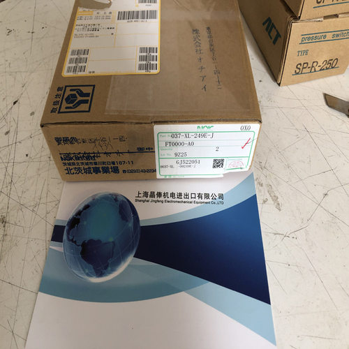 同步皮带015-AT10-0196E-L皮带日本直邮 0037-XL-00127E-FSC