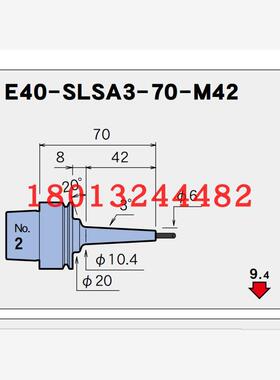 E40-SLSA3-70-M42 日本MST恩司迪热装热缩刀柄需订货 需询价