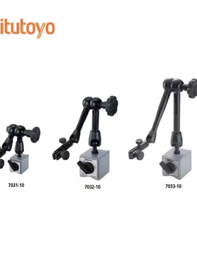 日本三丰MITUTOYO万向型磁性表座7032-10/7033-10/7031-10磁力座