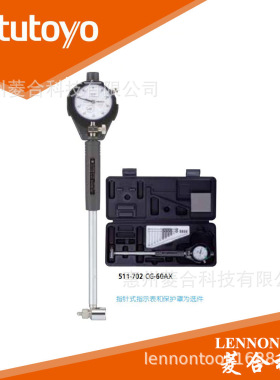 Mitutoyo日本三丰 量程250-400mm 普通   内径千分表 511-706