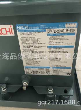 NNP-20-22P8N3-HP-6100F不二越NACHI柱塞泵 PVS-0B-8N1-30