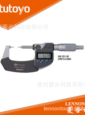 日本三丰342-261测量范围0~25mm IP65SPC圆锥-圆锥 30°千分尺