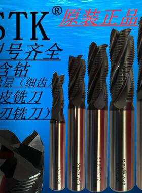 进口日本STK钴高速钢加长涂层细齿粗皮刀M42-CO8波刃刀EM2616系列