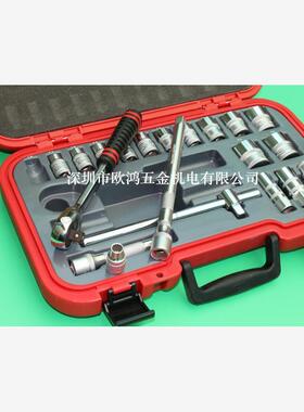 进口英国KENNEDY 1/2“ 20件标准公制套筒扳手组套 KEN-582-7983K