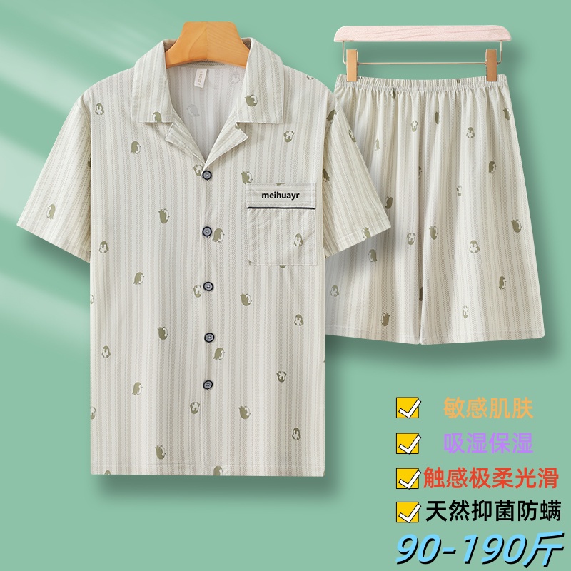 夏天男士睡衣男款夏季宽松简约薄款透气时尚家居服丝滑柔软套装