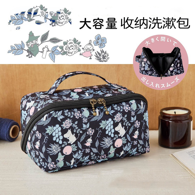 日系姆明精灵时尚可爱印花大容量化妆包便携旅行小物收纳包