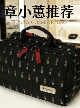 现货ARTISAN&ARTIST大容量化妆包