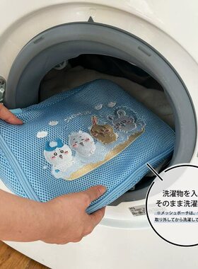 日系chiikawa吉伊卡哇网纱收纳包小八洗衣袋乌萨奇刺绣洗漱包多用