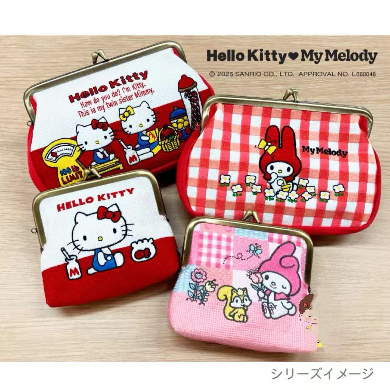 hellokitty刺绣口金包美乐蒂化妆包学生文具收纳包夹子包杂物包