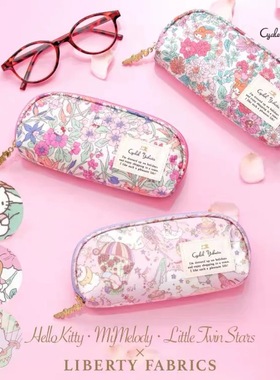 日本新款Kitty*liberty fabrics花卉眼镜收纳包墨镜保护盒文具包