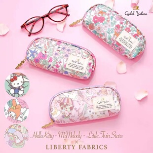 日本新款Kitty*liberty fabrics花卉眼镜收纳包墨镜保护盒文具包