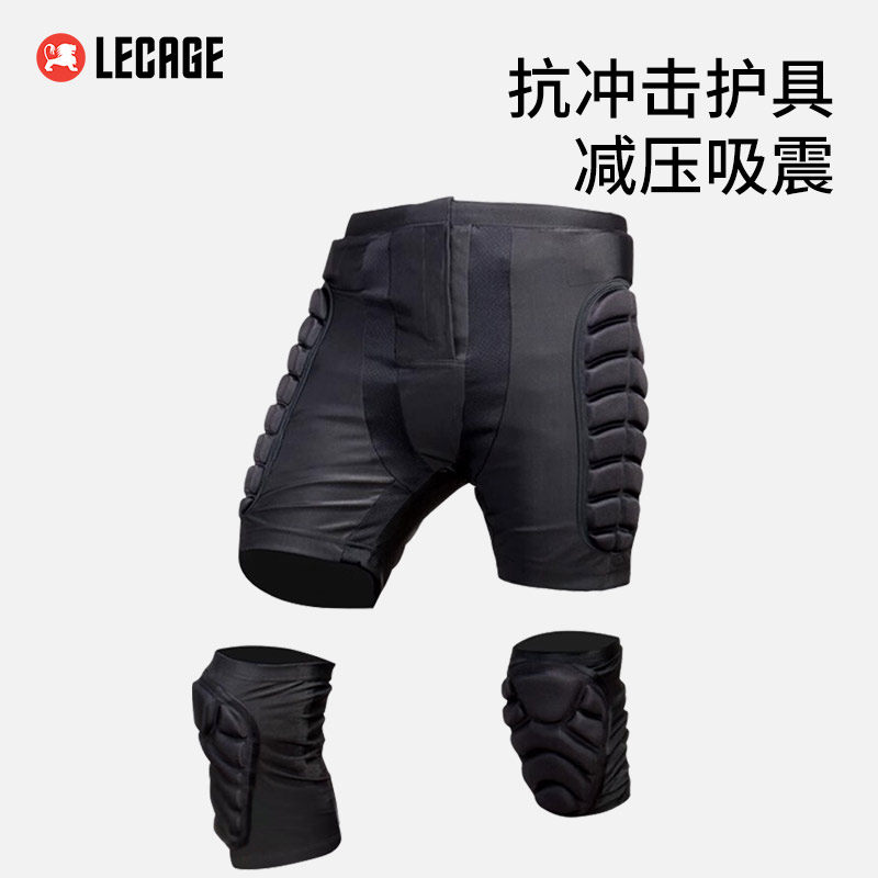 乐凯奇专业滑雪护臀护膝防摔裤滑雪护具套装男女单双板尾椎护臀垫