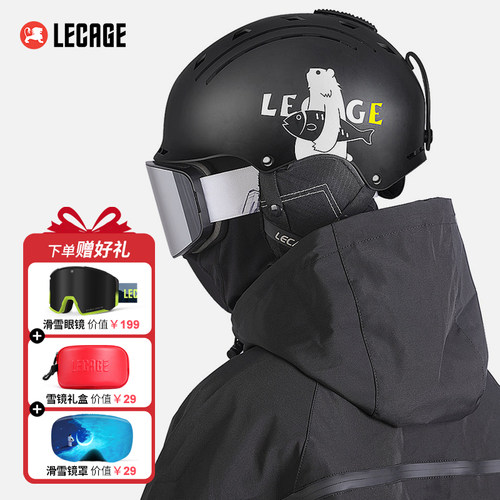 乐凯奇滑雪头盔安全防撞时尚图案