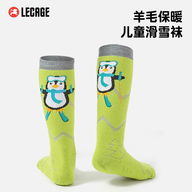 乐凯奇儿童滑雪袜羊毛袜子加厚保暖吸汗长筒袜男童女孩运动压缩袜,户外/登山/野营/旅行用品,滑雪袜,淘宝优惠券,粉丝福利购,淘宝优惠卷