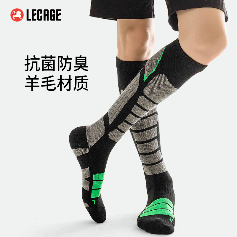 美丽诺滑雪袜子羊毛袜男高筒加厚