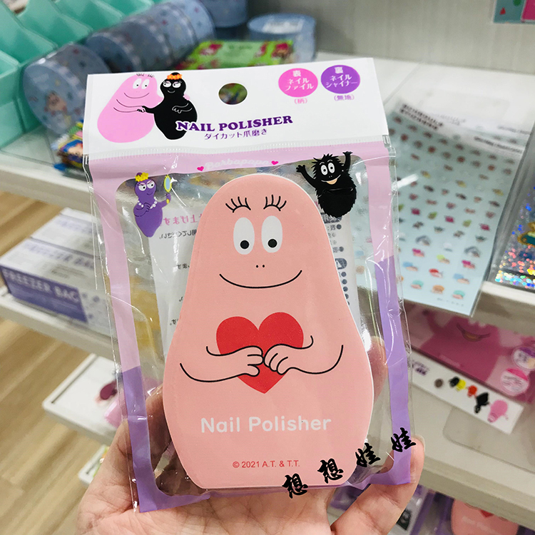 巴巴爸爸磨指甲搓条打磨