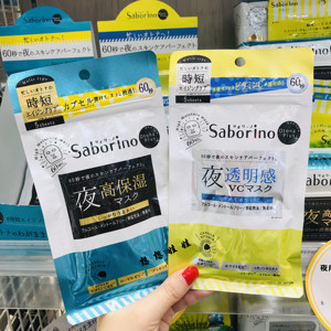 现货日本BCL Saborino 60秒全能夜用VC美白高保湿滋润急救面膜5枚