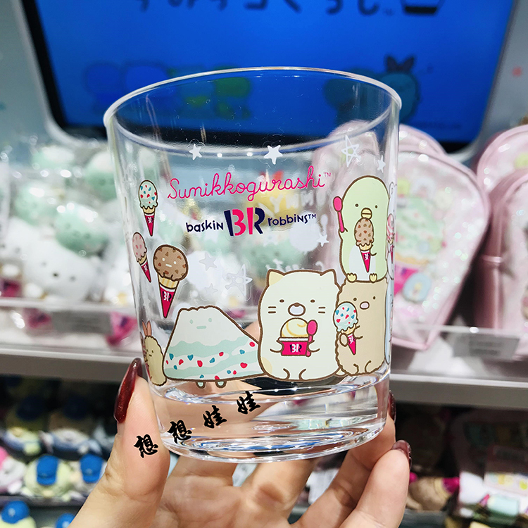 角落生物冰淇淋树脂水杯漱口杯