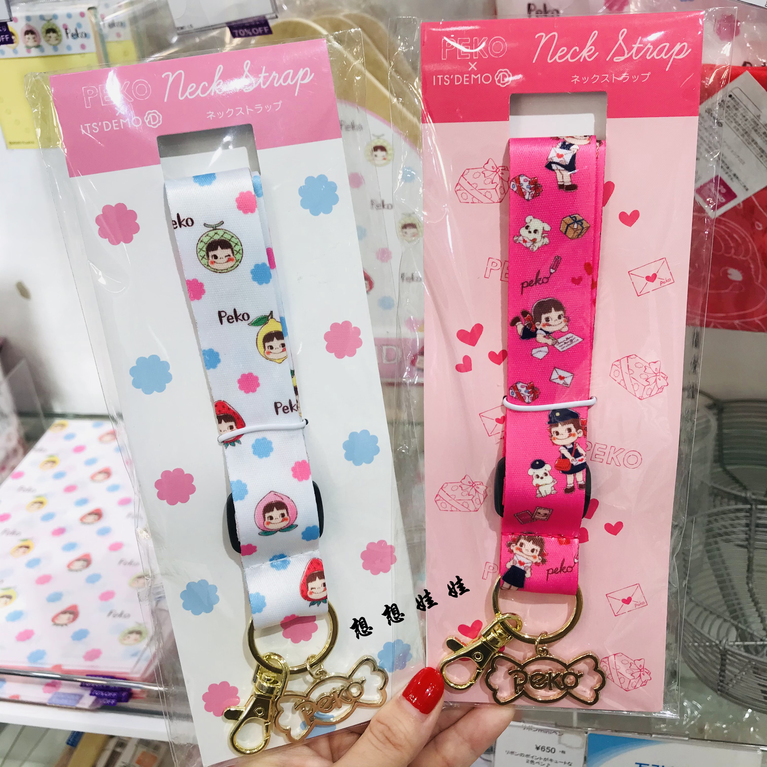 现货日本牛奶妹限定可爱挂脖子挂环钥匙扣挂带手机链挂绳证件卡